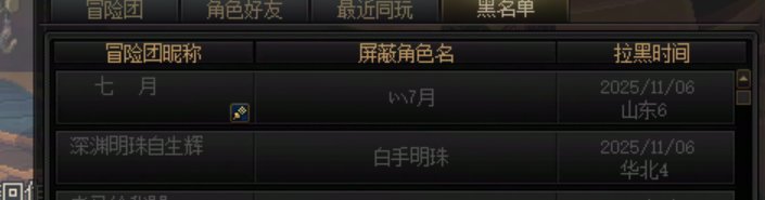 有些人，就是喜欢给自己贴金，找冠冕堂皇的理由2