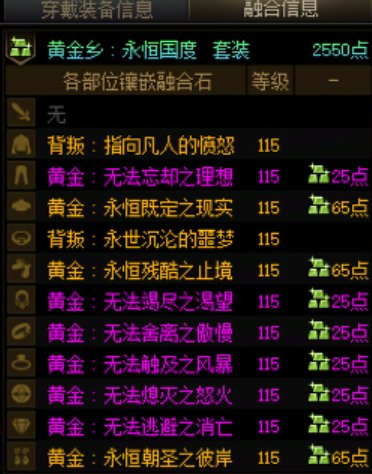 这样的奶贴膜全部换通宝，站街能加多少？2