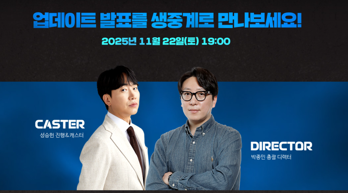 【韩服资讯】DNF 2025嘉年华相关资讯公开（全职业三觉扑腾宠物与新兔女郎宠物）5