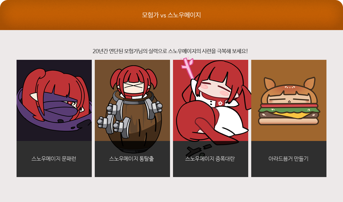 【韩服资讯】DNF 2025嘉年华相关资讯公开（全职业三觉扑腾宠物与新兔女郎宠物）10