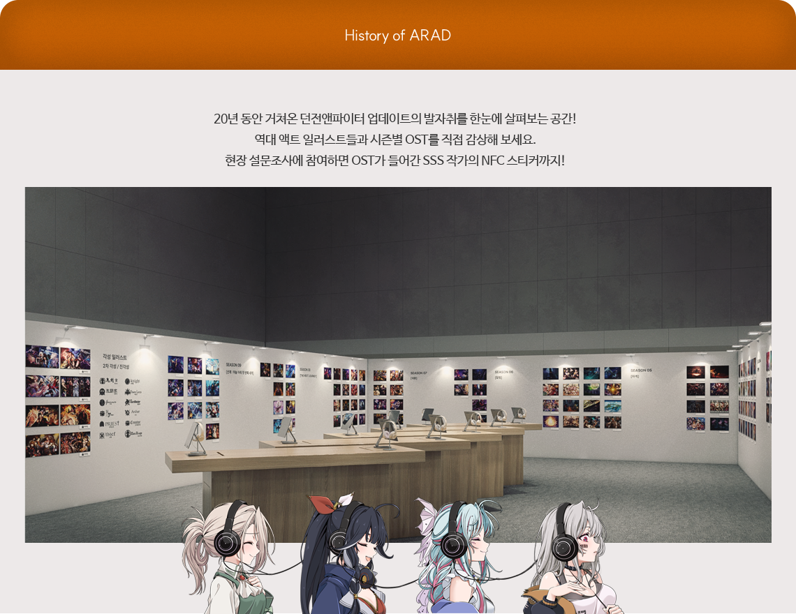 【韩服资讯】DNF 2025嘉年华相关资讯公开（全职业三觉扑腾宠物与新兔女郎宠物）13