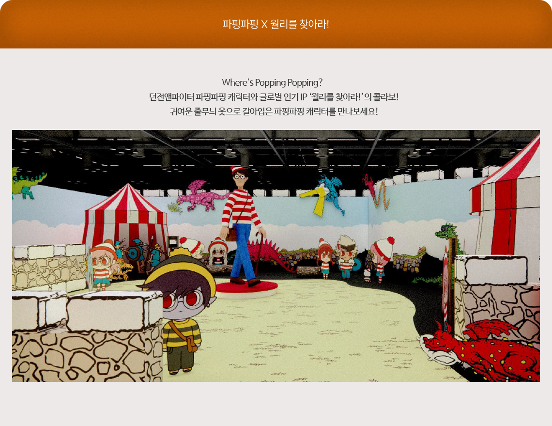 【韩服资讯】DNF 2025嘉年华相关资讯公开（全职业三觉扑腾宠物与新兔女郎宠物）19