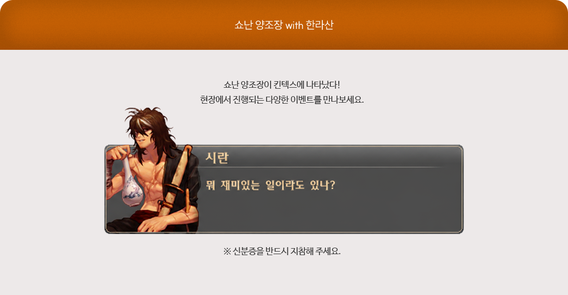 【韩服资讯】DNF 2025嘉年华相关资讯公开（全职业三觉扑腾宠物与新兔女郎宠物）22