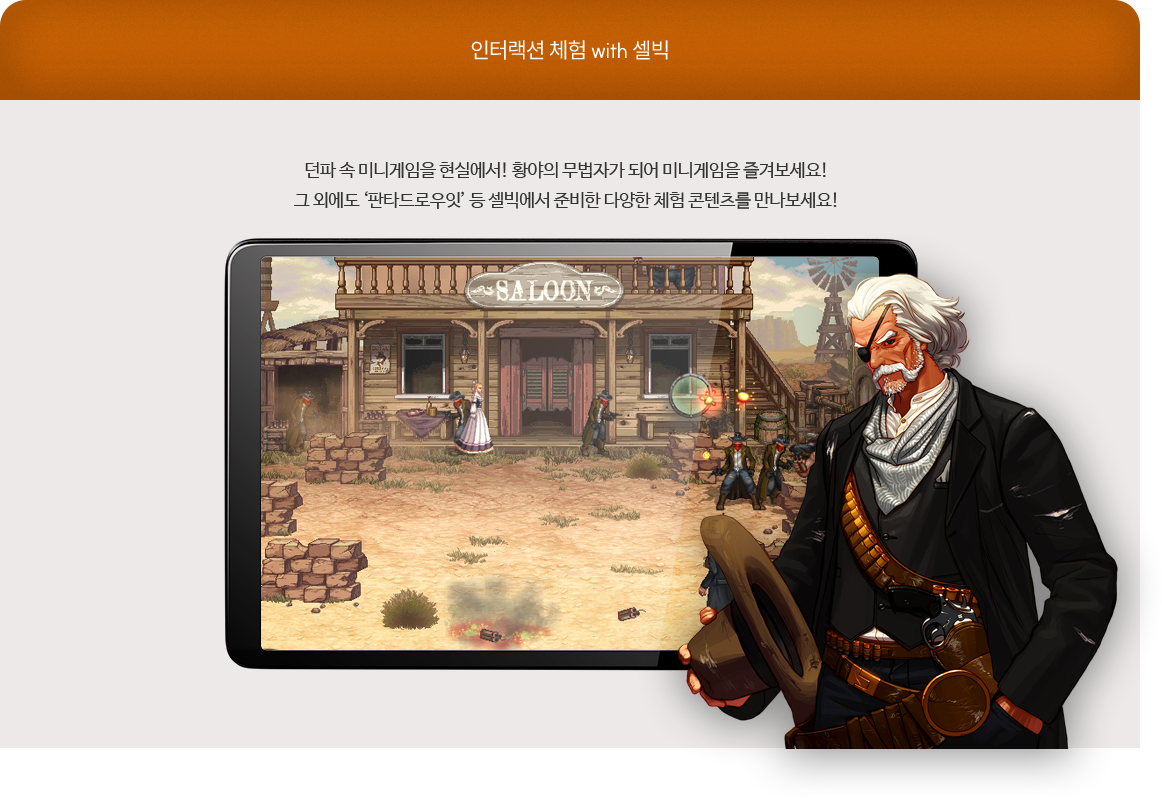 【韩服资讯】DNF 2025嘉年华相关资讯公开(全职业三觉扑腾宠物与新兔女郎宠物)25