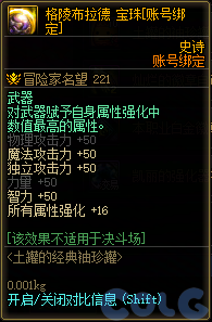 【爆料：国服体验服1106】土罐加入大小龙珠/嘉年华预热赛丽亚时光留影10