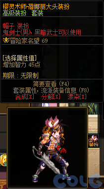 【爆料：国服体验服1106】土罐加入大小龙珠/嘉年华预热赛丽亚时光留影17