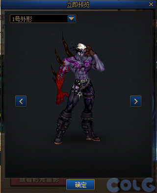 【爆料：国服体验服1106】土罐加入大小龙珠/嘉年华预热赛丽亚时光留影19