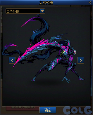 【爆料：国服体验服1106】土罐加入大小龙珠/嘉年华预热赛丽亚时光留影20