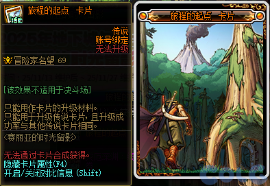 【爆料：国服体验服1106】土罐加入大小龙珠/嘉年华预热赛丽亚时光留影27