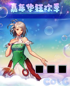 【爆料：国服体验服1106】土罐加入大小龙珠/嘉年华预热赛丽亚时光留影2