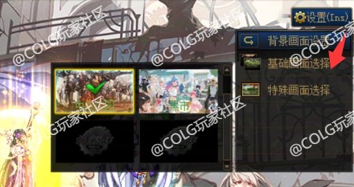 【十一月征稿】选择角色+载入界面（改韩服嘉年华壁纸）1