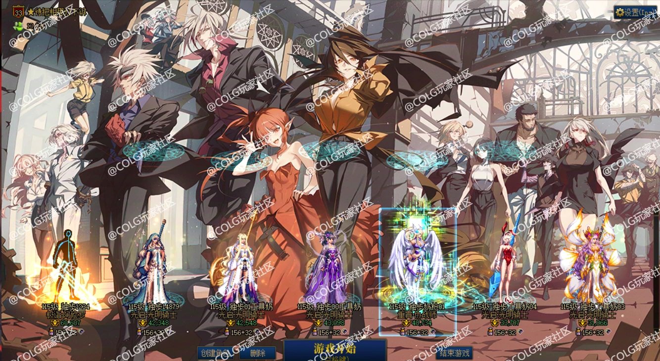 【十一月征稿】选择角色+载入界面（改韩服嘉年华壁纸）2