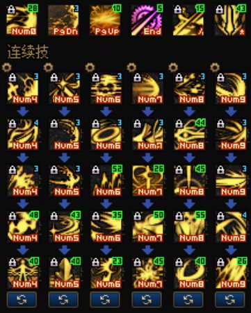 分享目前所使用的黑暗武士六攻击新思路排列-2025/11/7新增黑暗武士45级三招式特化专用排列3