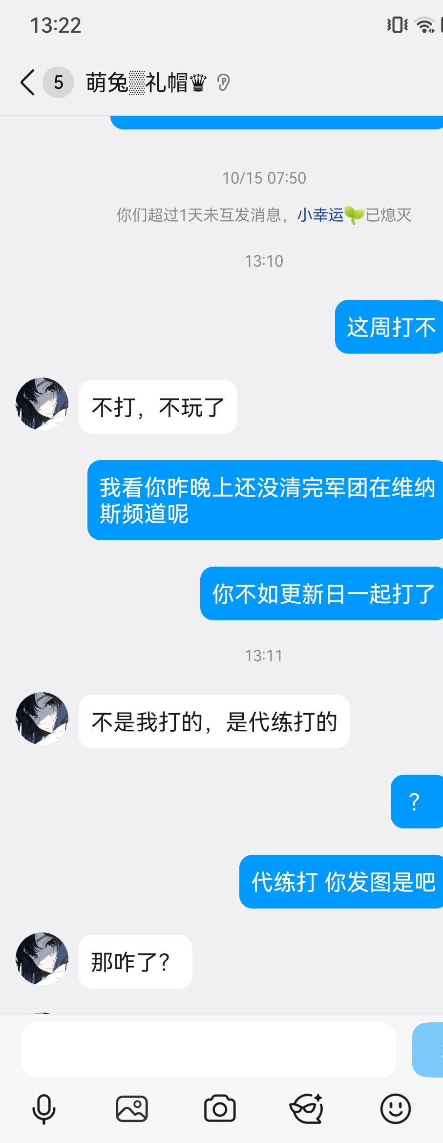 真搞不懂，为什么有人要么不来，来就理直气壮上混子？1