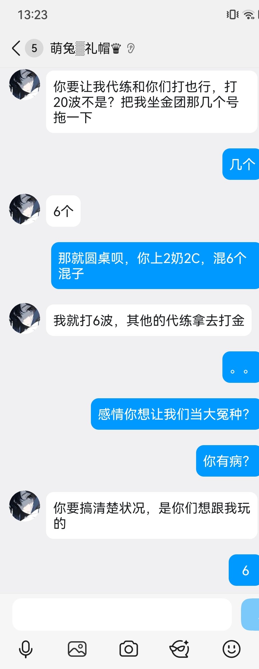 真搞不懂，为什么有人要么不来，来就理直气壮上混子？2
