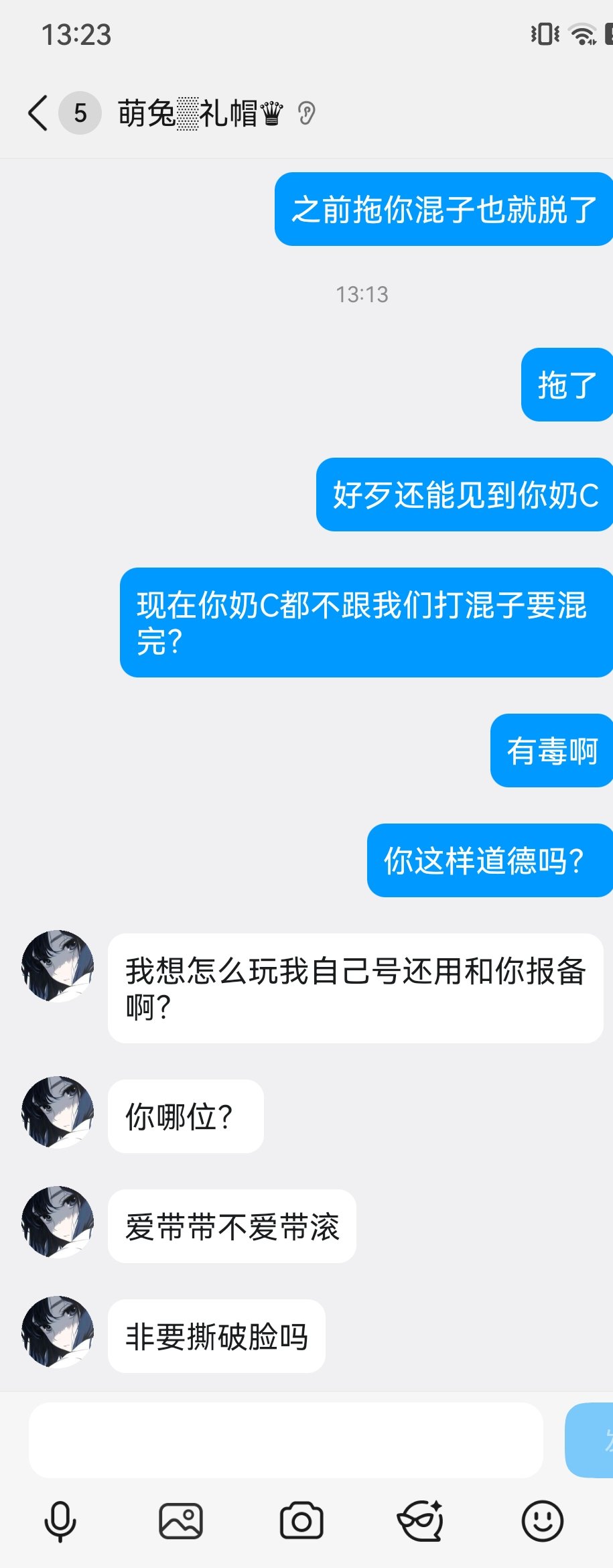 真搞不懂，为什么有人要么不来，来就理直气壮上混子？3