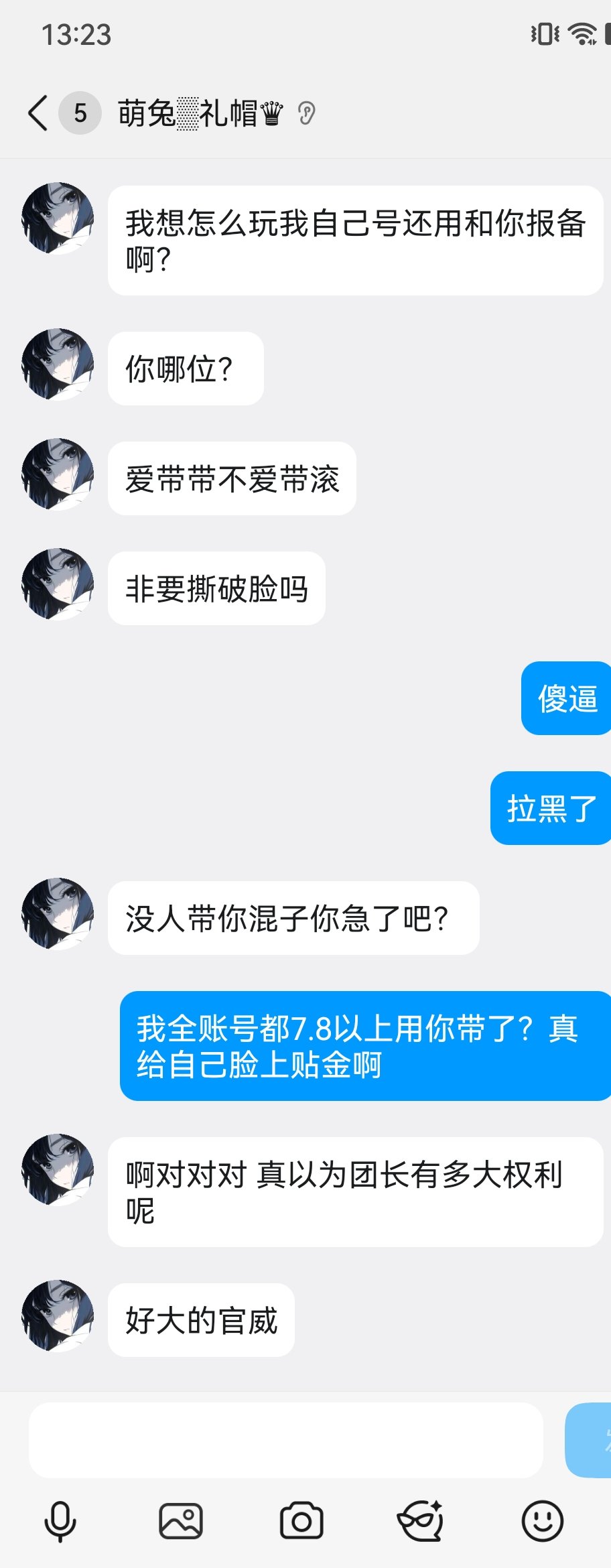真搞不懂，为什么有人要么不来，来就理直气壮上混子？4
