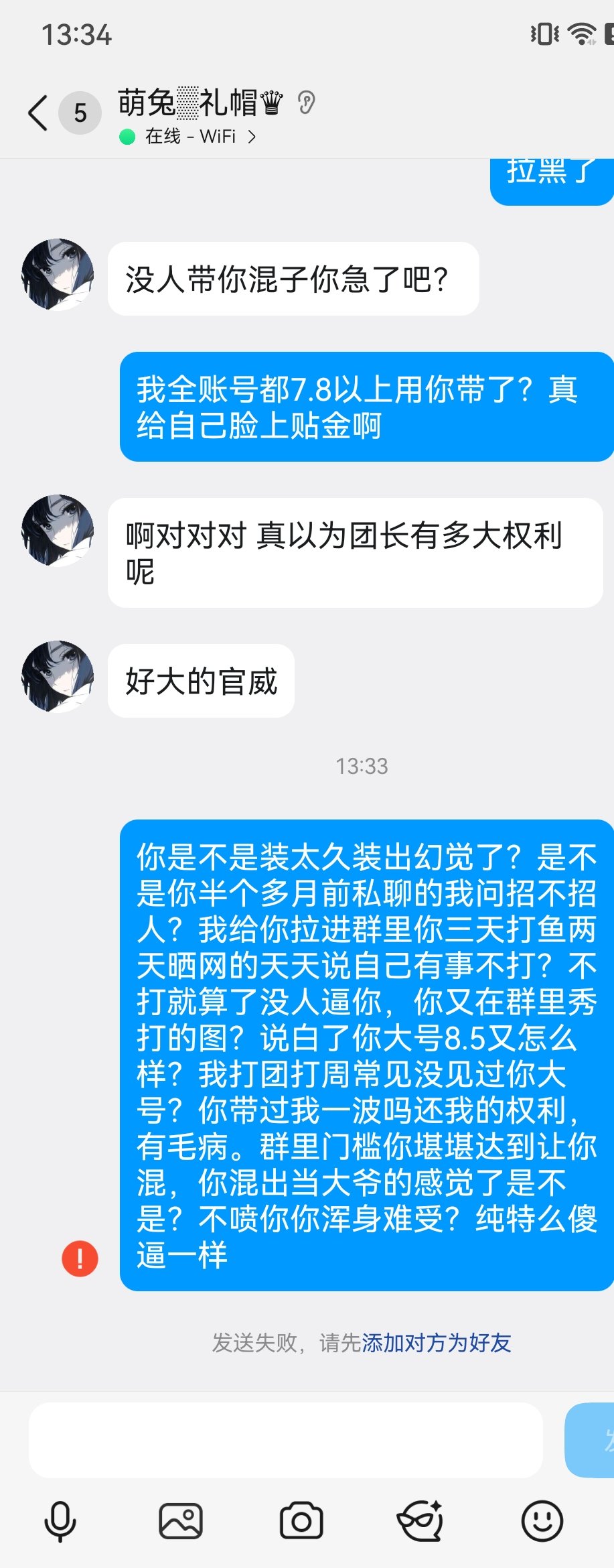 真搞不懂，为什么有人要么不来，来就理直气壮上混子？5
