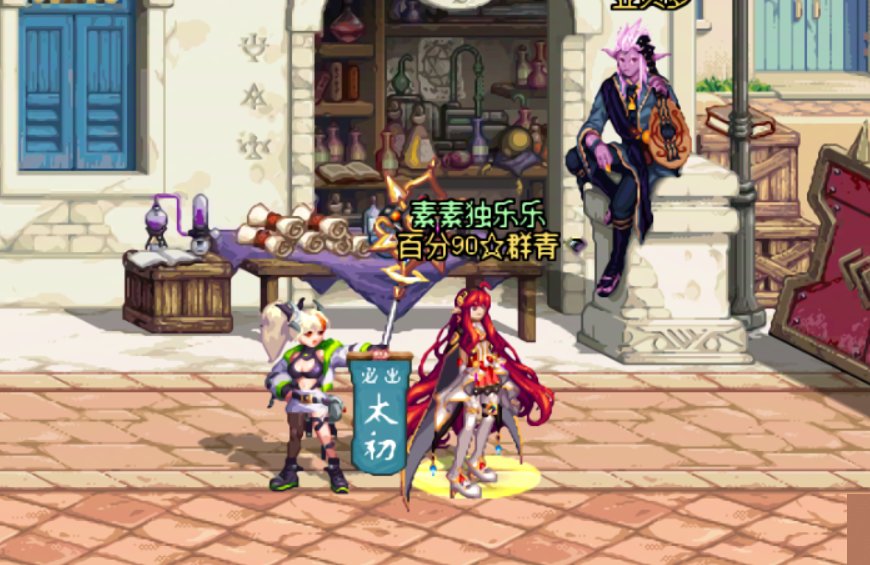 【十一月征稿】金秋隐藏宠物指指点点改必出太初3