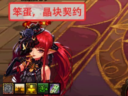 【几个小工具】步枪烟雾去除/晶块契约关闭/开启提示4