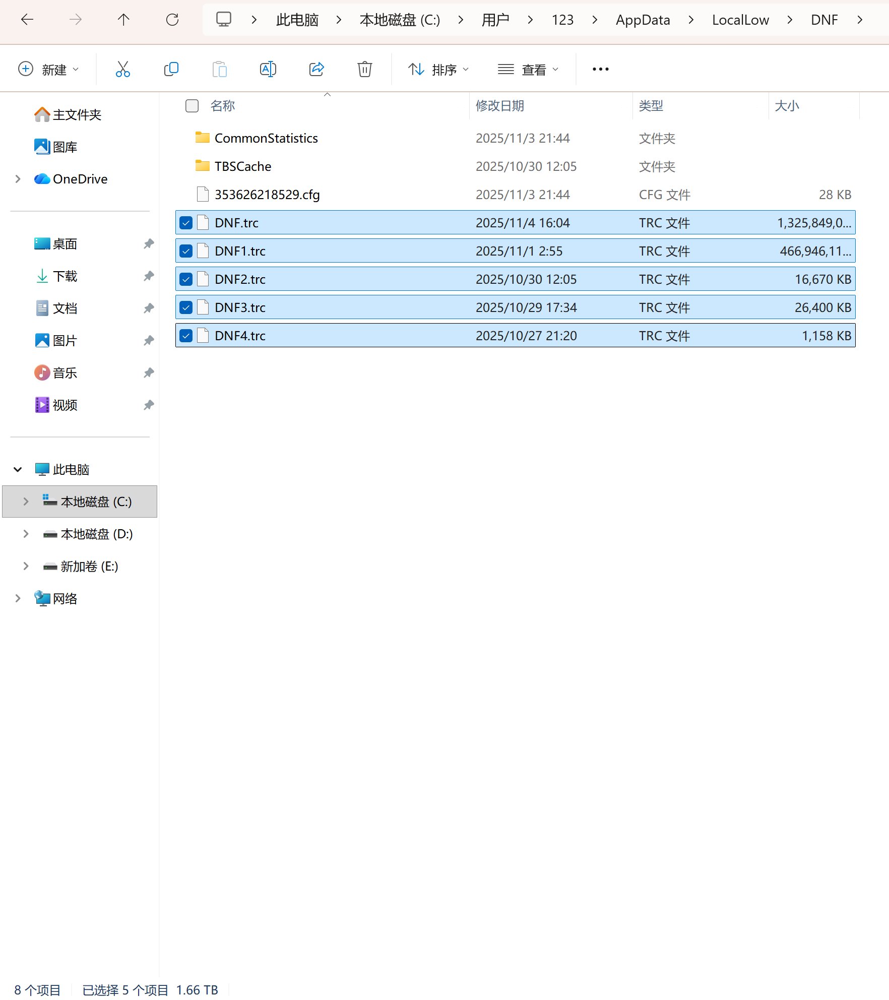 谁知道DNF在C盘搞什么吗1