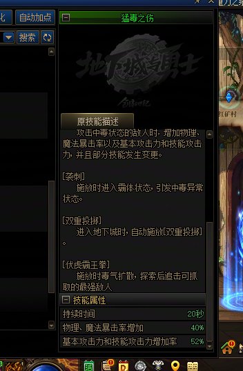 现在还有哪些职业需要摸怪触发被动的1