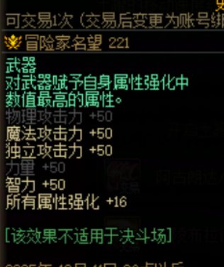 简析国体1106更新——龙珠仍旧保值？狄瑞吉团本附魔猜想5