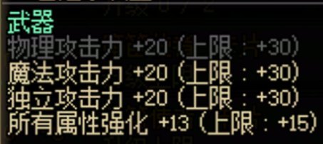 简析国体1106更新——龙珠仍旧保值？狄瑞吉团本附魔猜想10
