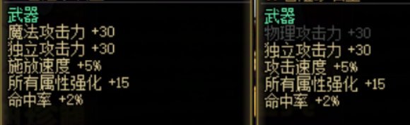 简析国体1106更新——龙珠仍旧保值？狄瑞吉团本附魔猜想11