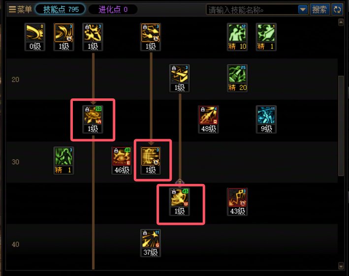 【攻略：职业平衡】全职业技能平衡评测与推荐：暗枪士9