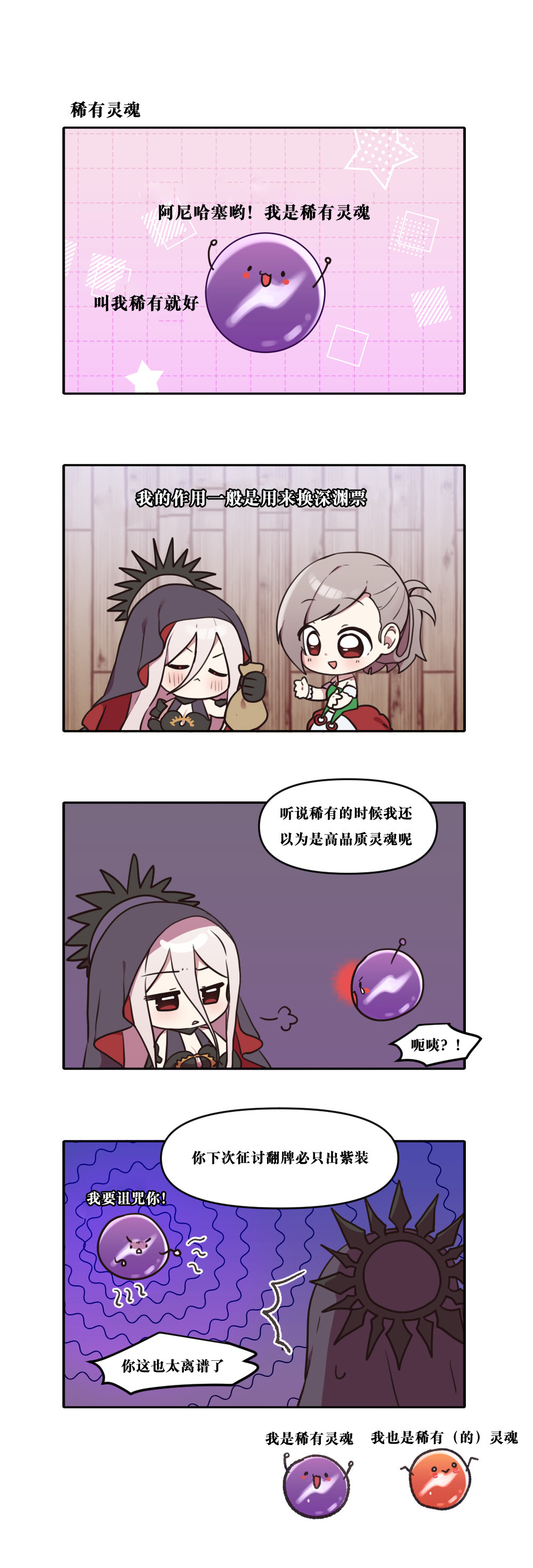 【韩漫新汉化】今天是阿拉德日！286话5