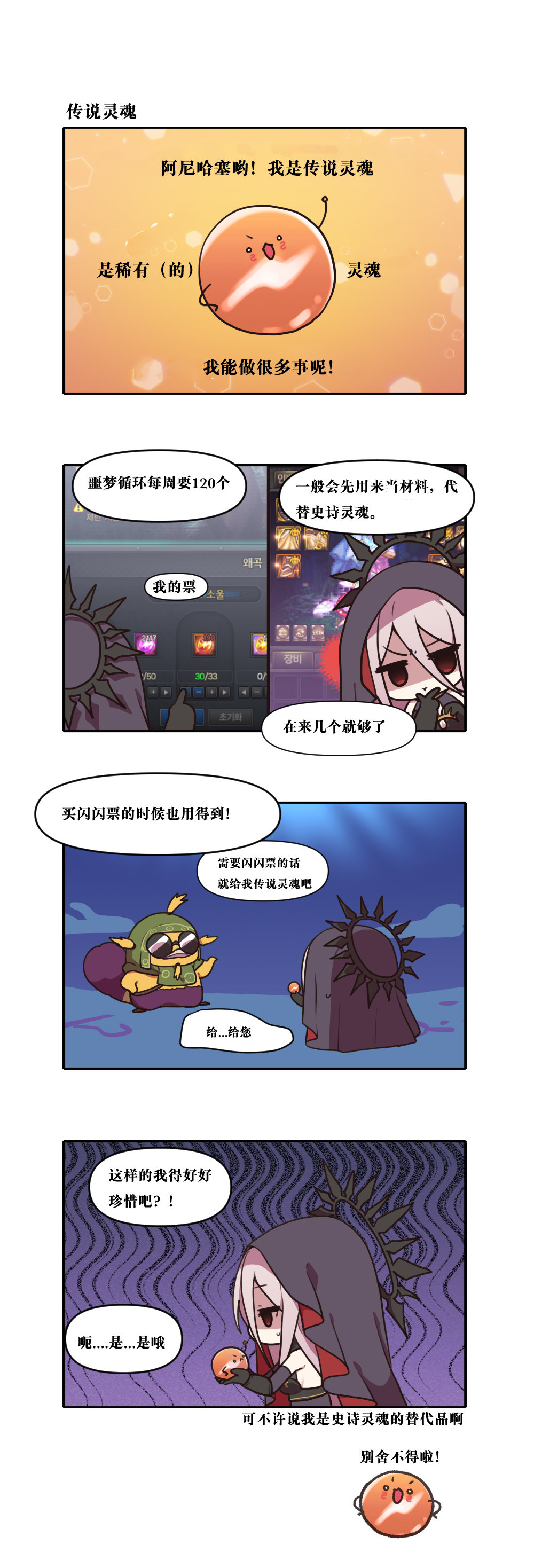 【韩漫新汉化】今天是阿拉德日！286话7