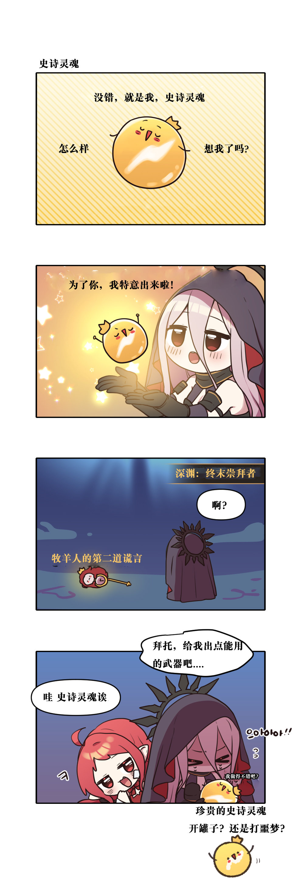 【韩漫新汉化】今天是阿拉德日！286话8