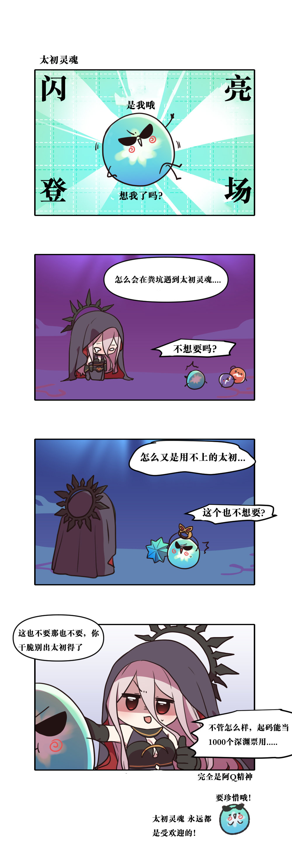 【韩漫新汉化】今天是阿拉德日！286话9