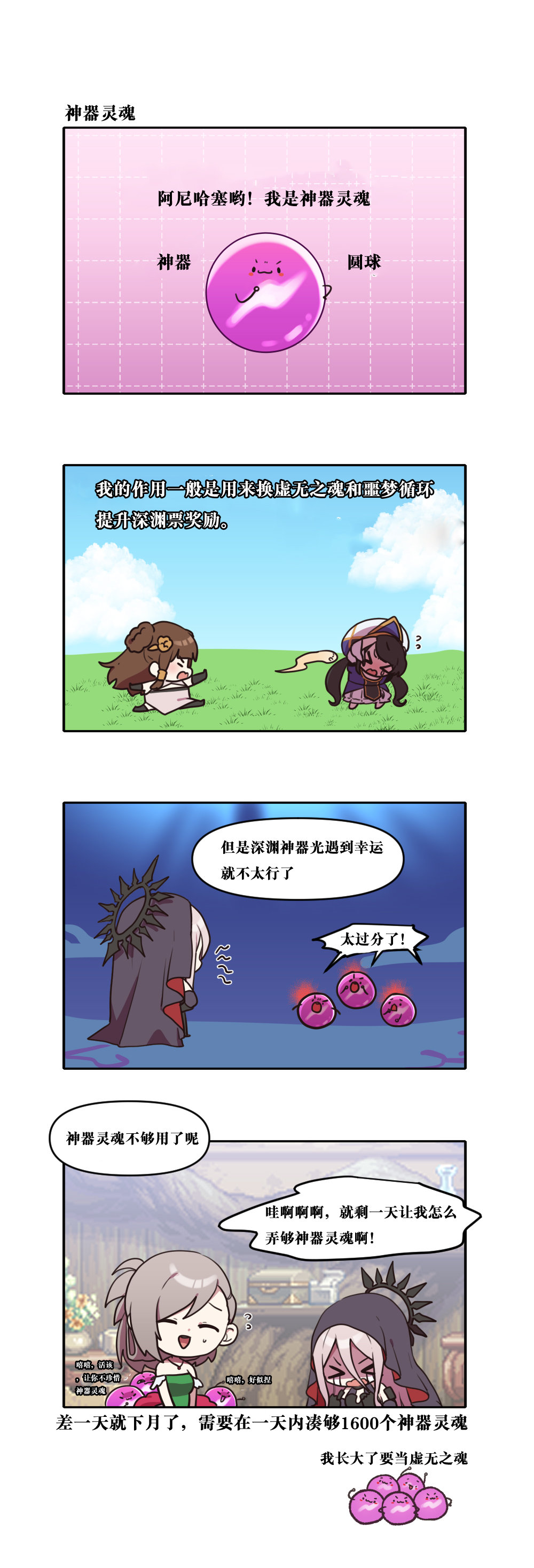 【韩漫新汉化】今天是阿拉德日！286话6