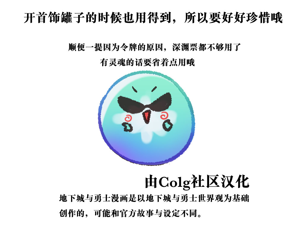 【韩漫新汉化】今天是阿拉德日！286话10