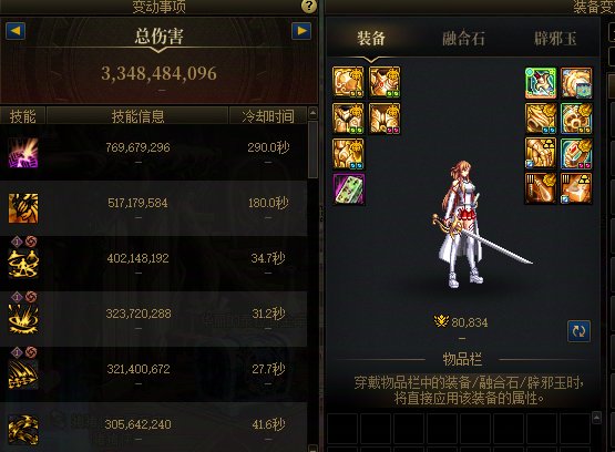 完蛋了啊，我的8.0的没有30E，全是水C了2