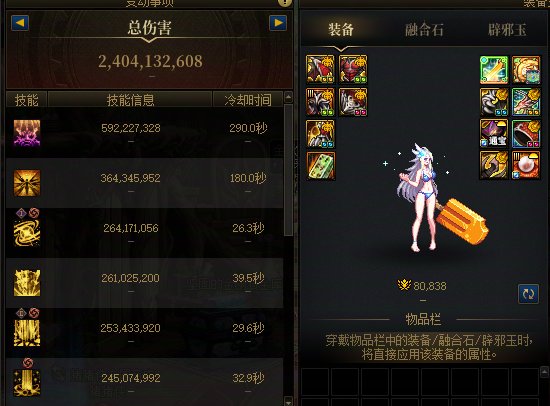 完蛋了啊，我的8.0的没有30E，全是水C了5