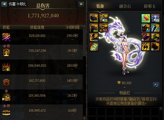 完蛋了啊，我的8.0的没有30E，全是水C了4