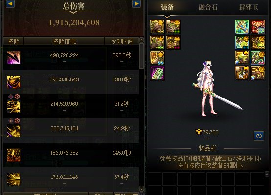 完蛋了啊，我的8.0的没有30E，全是水C了7