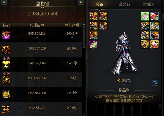 完蛋了啊，我的8.0的没有30E，全是水C了3