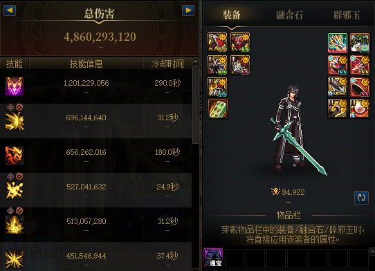 完蛋了啊，我的8.0的没有30E，全是水C了8