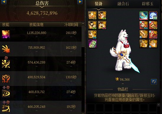 完蛋了啊，我的8.0的没有30E，全是水C了9