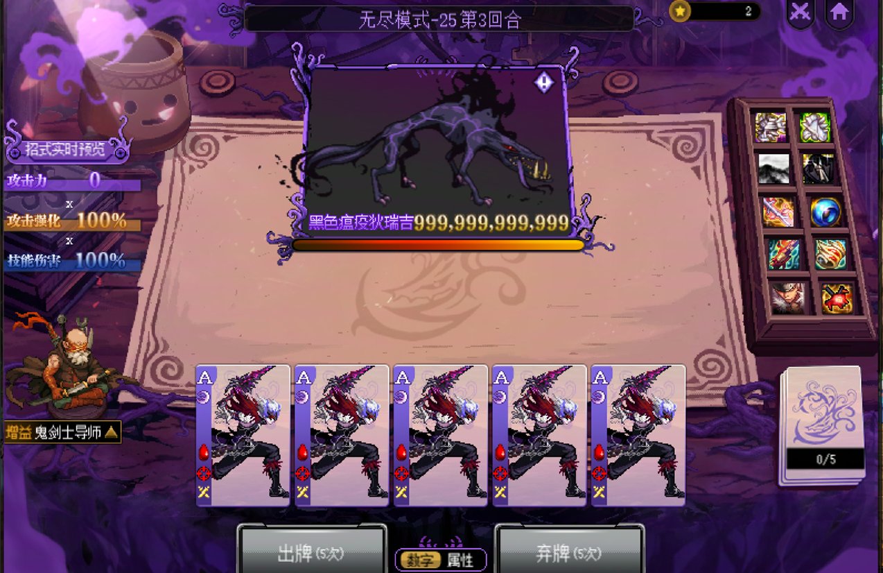 这个猪猪牌算是伤害比较高的了吧？2