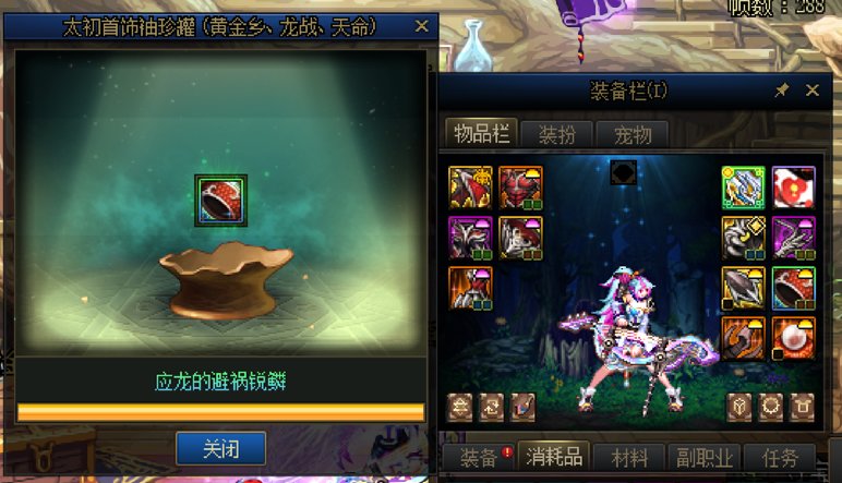 还说给小号开个罐子玩玩，结果……1