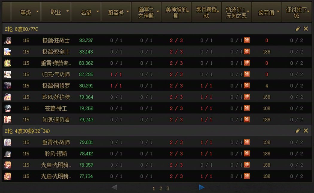 纳波尔普通60秒圆桌打法分享，5+1混子，并招优质小伙伴3