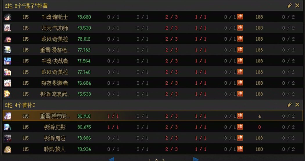 纳波尔普通60秒圆桌打法分享，5+1混子，并招优质小伙伴4