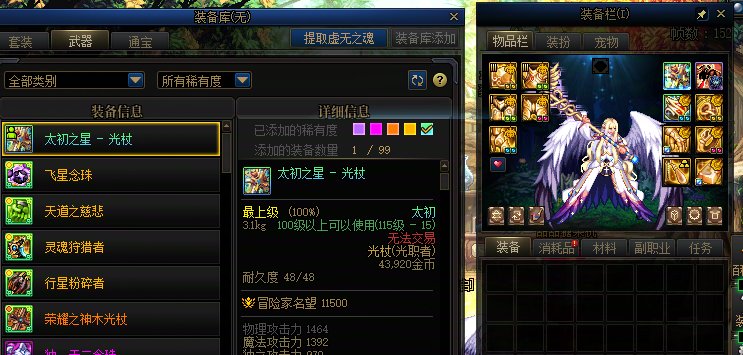 武器罐子开得我头都晕了5