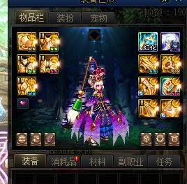 武器罐子开得我头都晕了4