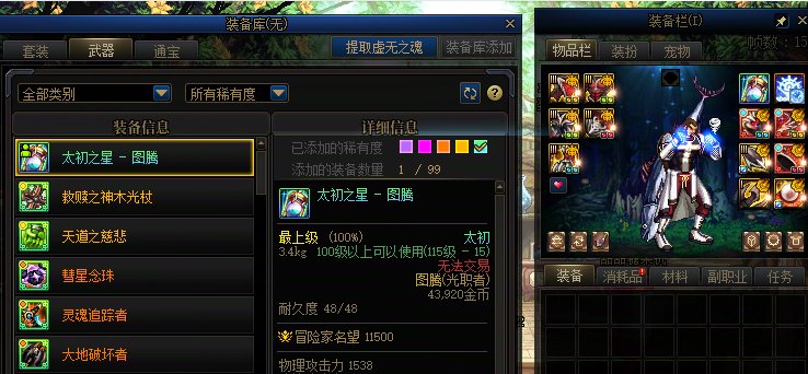 武器罐子开得我头都晕了2